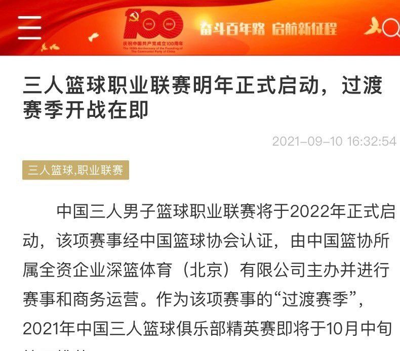 米兰在对阵弗洛西诺内的比赛中将只剩下托莫里一名中后卫，卡卢卢、佩莱格里诺和佳夫都铁定会缺席。